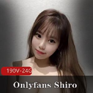 Onlyfans火爆热播：Shiro性感身材超漂亮大合集，购一码童颜大车灯！