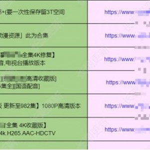 「1981-2021《读者》珍藏合集：历史文献多种获取方式，极速播放查看原画」