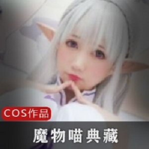 《Nagisa的魔物喵50G典藏：FL姬中华风契约魔法棒JK裙TW高清图包，双马尾粉色bo bo头，新蔻島COS漫步，蔚蓝海洋的自由之旅》