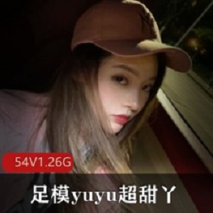 《快手网红yuyu美腿美足合集，收藏精彩视频，爱不释手！》