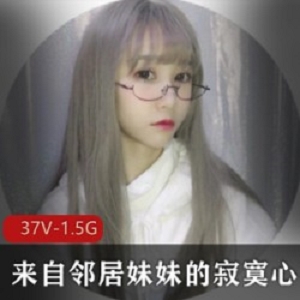 邻家妹妹的萌型学生装：抖音10万粉丝少女的直播间，37集1.5G可爱日系风格+性感黑色吊带道具